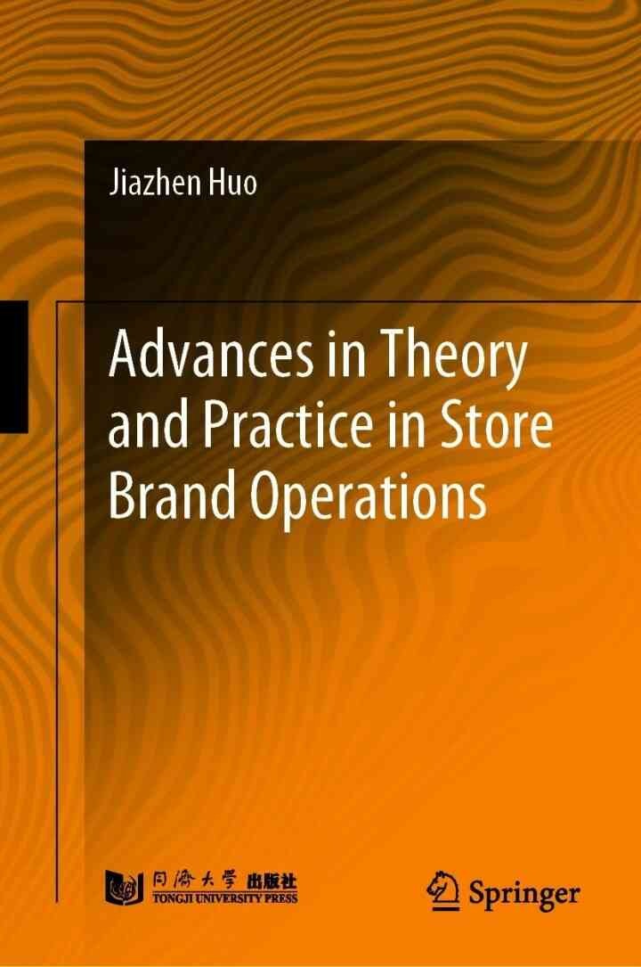 Advances in Theory and Practice in Store Brand Operations eBook