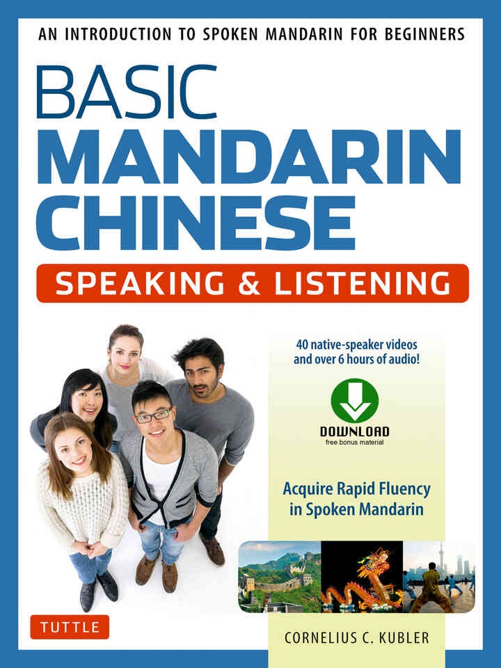 Basic Mandarin Chinese - Speaking & Listening Textbook: An Introduction to Spoken Mandarin for Beginners (Audio and Video Downloads Included) eBook