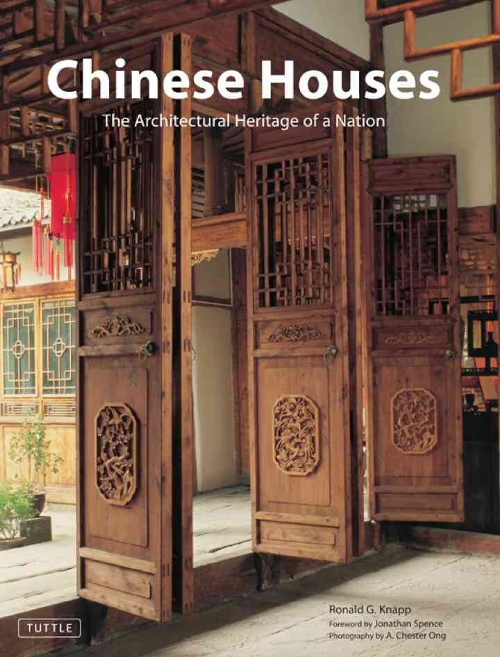 Chinese Houses: The Architectural Heritage of a Nation eBook