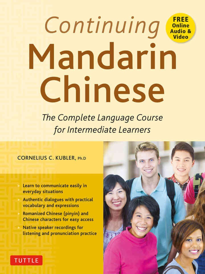 Continuing Mandarin Chinese Textbook: The Complete Language Course for Intermediate Learners eBook