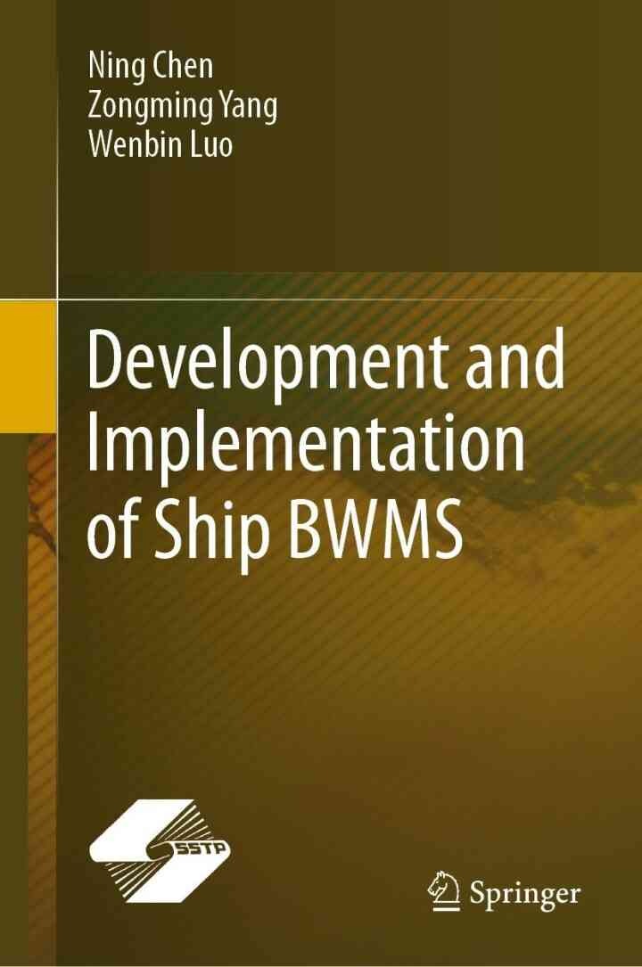 Development and Implementation of Ship BWMS eBook