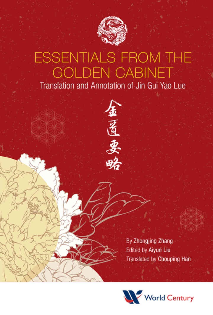 Essentials From The Golden Cabinet: Translation And Annotation Of Jin Gui Yao Lue: Translation and Annotation of Jin Gui Yao Lue – eBook