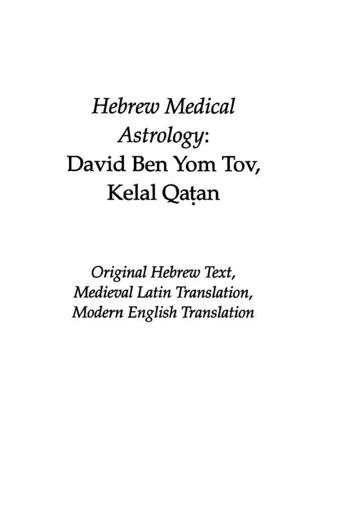 Hebrew Medical Astrology: David Ben Yom Tov, Kelal Qatan, Original Hebrew Text, Medieval Latin Translation, Modern English Translation eBook