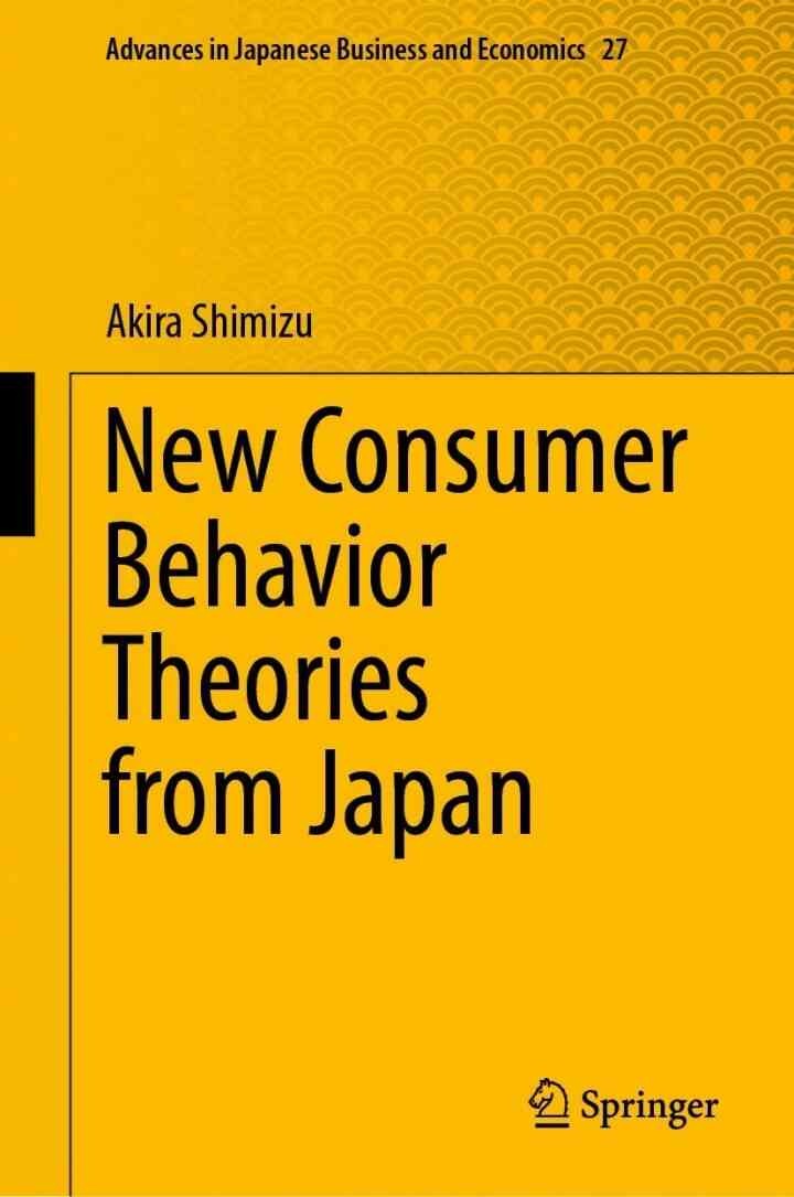 New Consumer Behavior Theories from Japan eBook