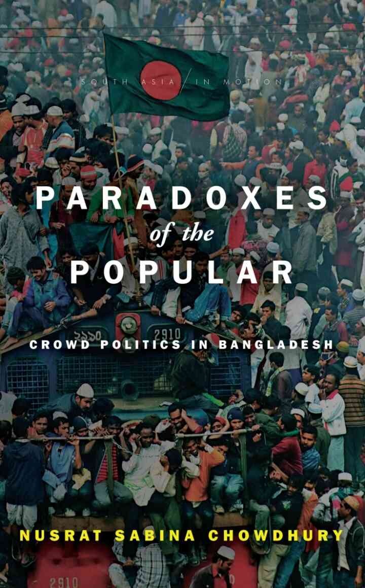 Paradoxes of the Popular: Crowd Politics in Bangladesh, 1st Edition eBook
