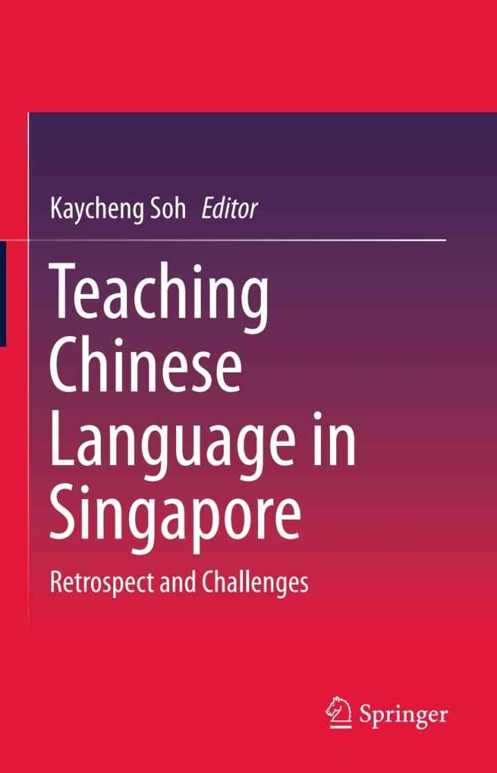 Teaching Chinese Language in Singapore: Retrospect and Challenges eBook