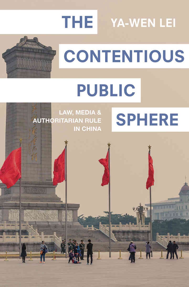 The Contentious Public Sphere: Law, Media, and Authoritarian Rule in China eBook