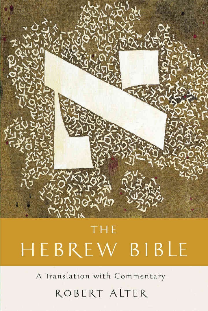 The Hebrew Bible: A Translation with Commentary (Vol. Three-Volume Set) eBook
