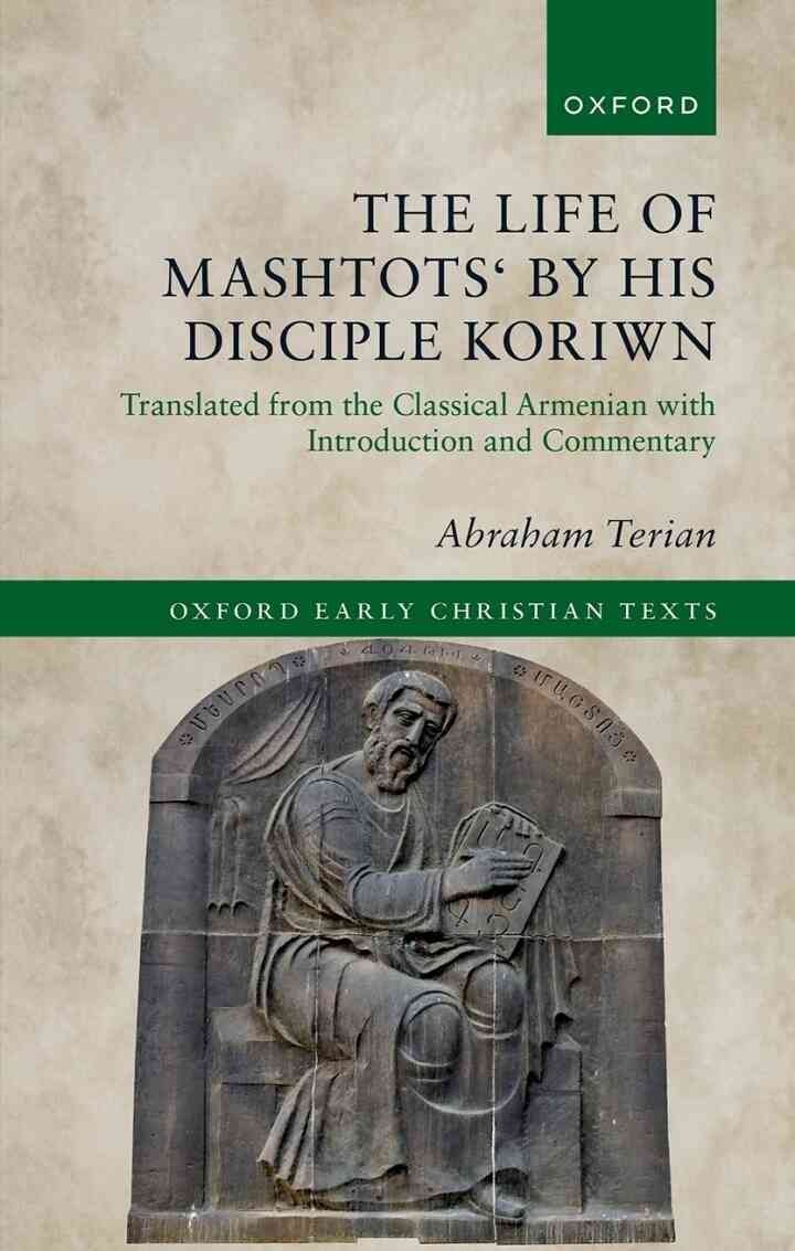 The Life of Mashtots' by his Disciple Koriwn: Translated from the Classical Armenian with Introduction and Commentary eBook