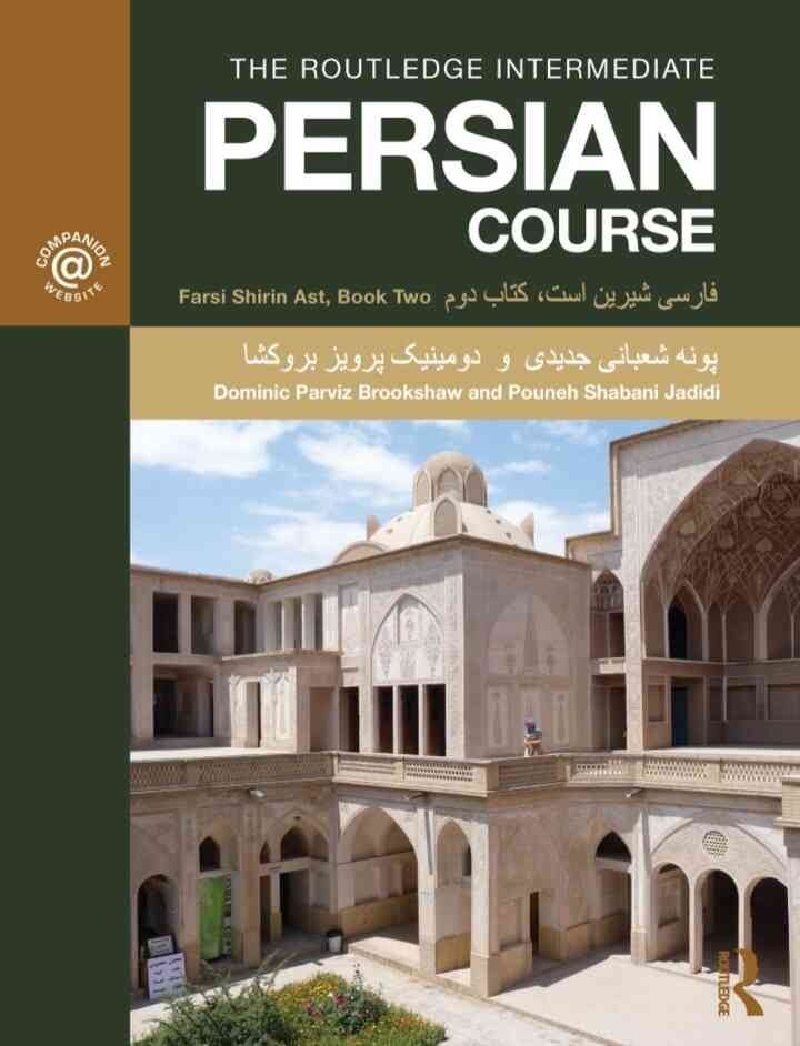 The Routledge Intermediate Persian Course eBook