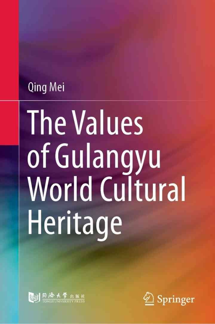 The Values of Gulangyu World Cultural Heritage eBook